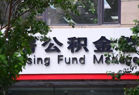淮北公积金黄牛提取一般几个点（住房公积金黄牛提取）